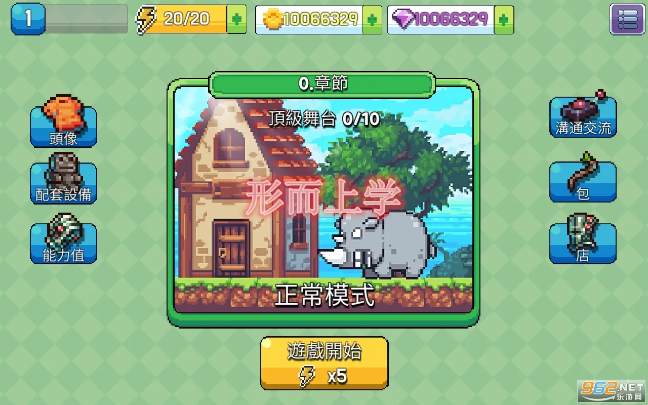 �ζ���ѧ��׿���ֻ���