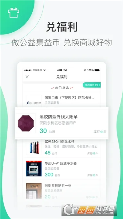 ־Ը��(־Ը�ƽ̨)