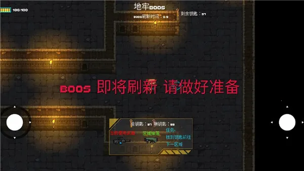 ���ص���ǹ��������ֻ���v2.0.8 �ֻ����ͼ