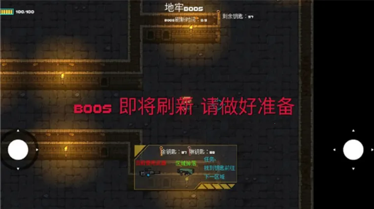 像素地牢枪火狂潮最新手机版 像素地牢枪火狂潮最新手机版