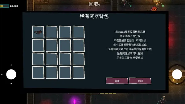 ���ص���ǹ��������ֻ���v2.0.8 �ֻ����ͼ