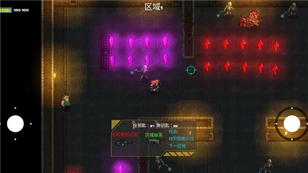 ���ص���ǹ��������ֻ���v2.0.8 �ֻ����ͼ