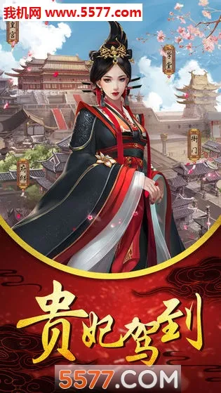 �պ�ƻ�(�ŷ�������Ϸ)v1 ��Ѱ��ͼ