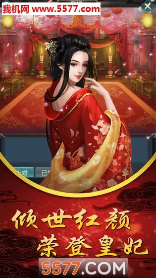 �պ�ƻ�(�ŷ�������Ϸ)v1 ��Ѱ��ͼ