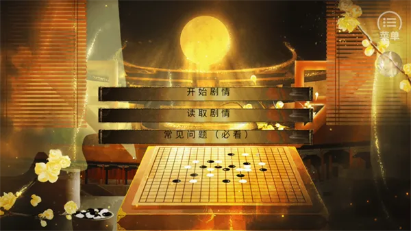 �պ�ƻ�(�ŷ�������Ϸ)