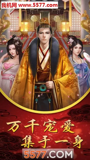 �պ�ƻ�(�ŷ�������Ϸ)v1 ��Ѱ��ͼ