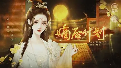 �պ�ƻ�(�ŷ�������Ϸ)v1 ��Ѱ��ͼ