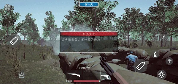 ���Ӱ�ս�������ֻ���v1.0 �ֻ����ͼ