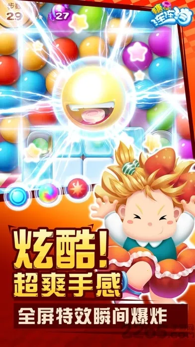 �ǹ�������2025�ٷ����°汾v2.1.8 ��Ѱ��ͼ