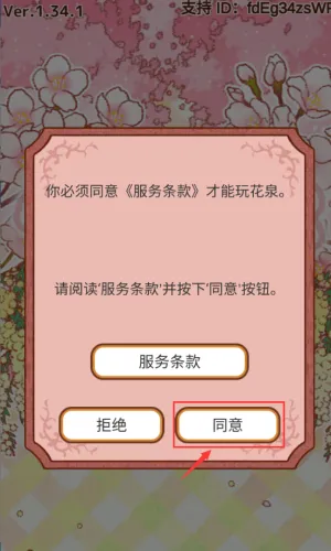 С������2025���°汾