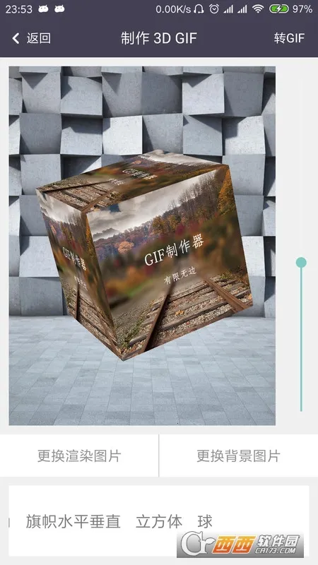 Gif�����������ֻ���v2.7.0 ��׿���ͼ