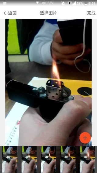 Gif�����������ֻ���v2.7.0 ��׿���ͼ