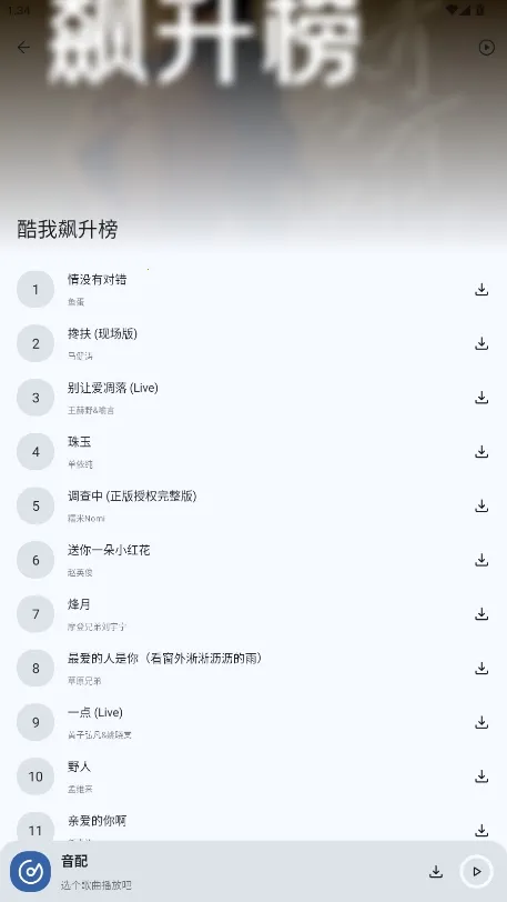 ����(���ֲ�������)v1.3.0 ��Ѱ��ͼ