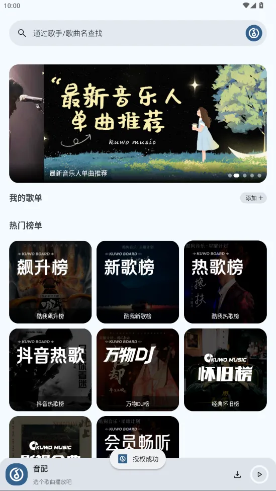 ����(���ֲ�������)v1.3.0 ��Ѱ��ͼ