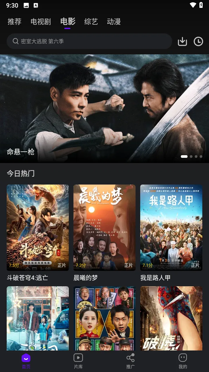 ������Ƶ��׿���ֻ���v3.9.3 ��׿���ͼ