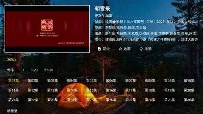 ҹè��Ӱ�Ӻ���2025�ٷ�����v2.7.3 ��׿���ͼ