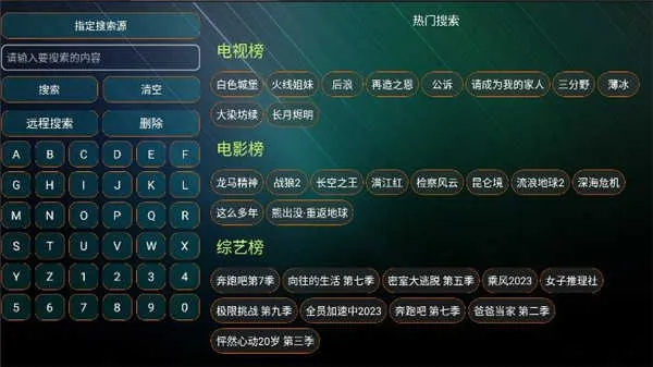 夜猫子影视盒子2025官方正版 夜猫子影视盒子2025官方正版