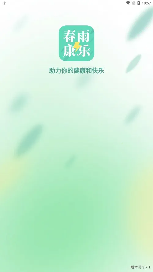 ���꿵��(��������ƽ̨)v3.8.1 ��׿���ͼ