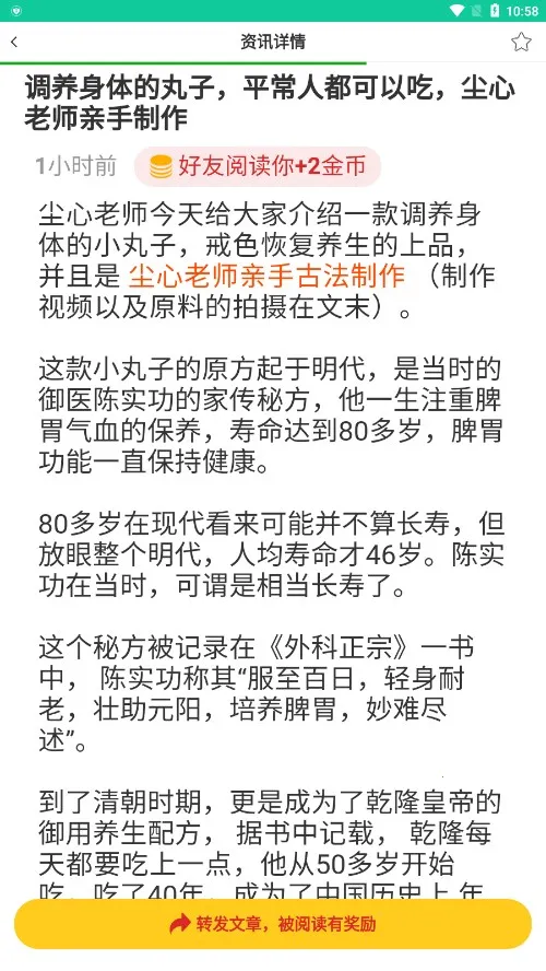 ���꿵��(��������ƽ̨)v3.8.1 ��׿���ͼ