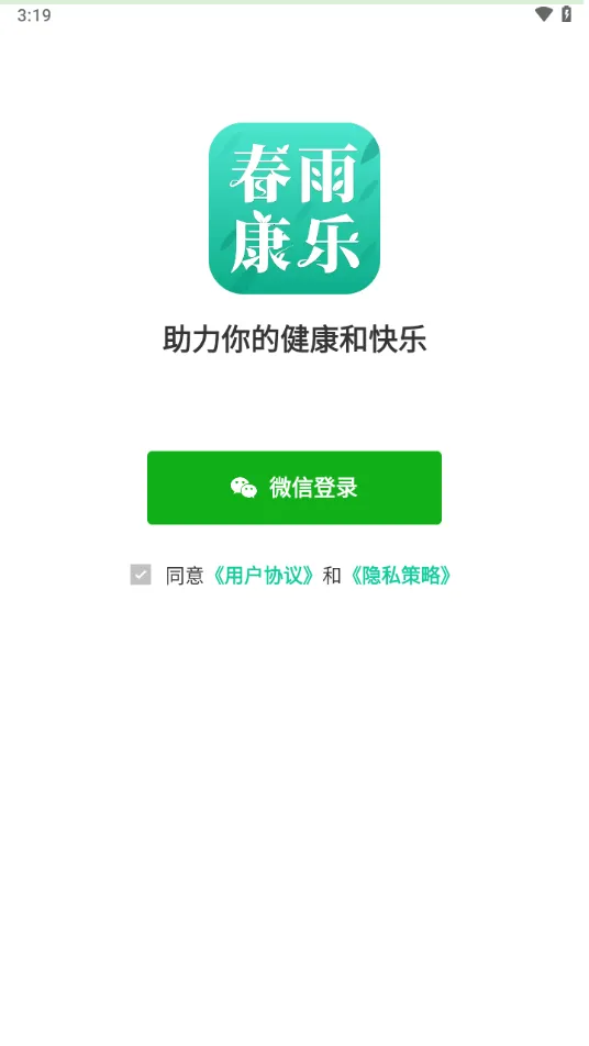 ���꿵��(��������ƽ̨)v3.8.1 ��׿���ͼ