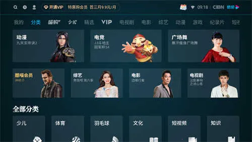 酷喵影视VIP2025官方正版 酷喵影视VIP2025官方正版