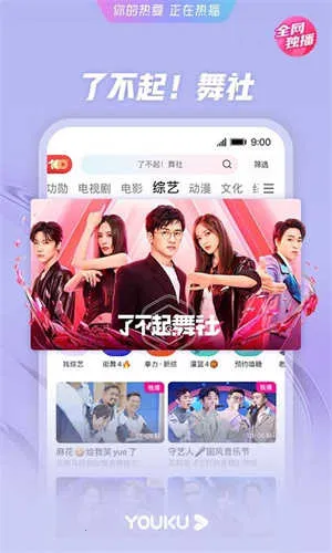 ����Ӱ��VIP2025�ٷ�����v13.3.1.3 ��׿���ͼ