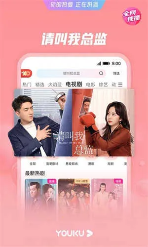 ����Ӱ��VIP2025�ٷ�����v13.3.1.3 ��׿���ͼ