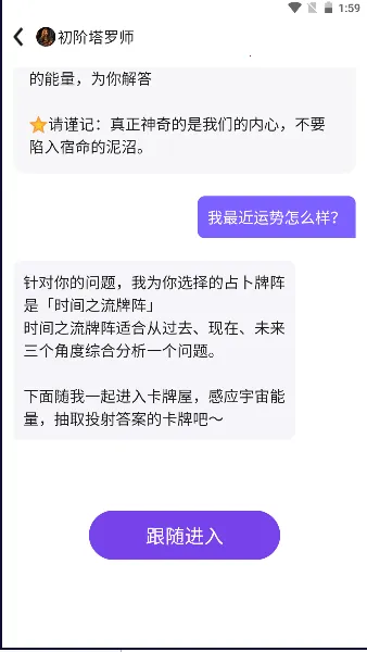 Ԥ������(������������)v4.12.1 �ٷ������ͼ