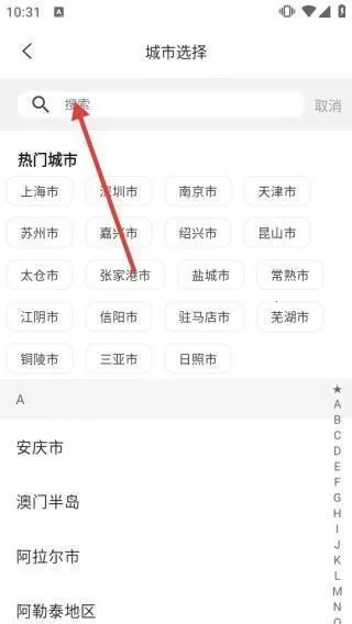 蛮牛出行(电动车换电平台) 蛮牛出行(电动车换电平台)