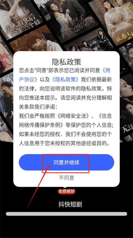 ����̾�(�̾�ۿ�ƽ̨)v1.0.0 ��׿���ͼ