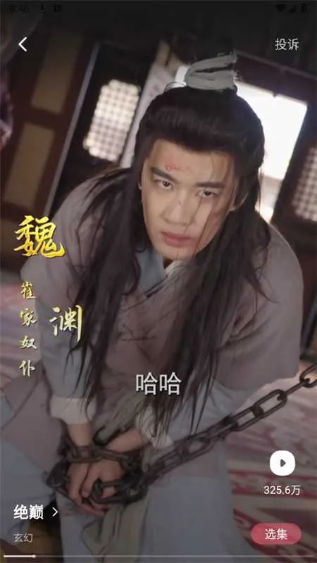 ����̾�(�̾�ۿ�ƽ̨)v1.0.0 ��׿���ͼ