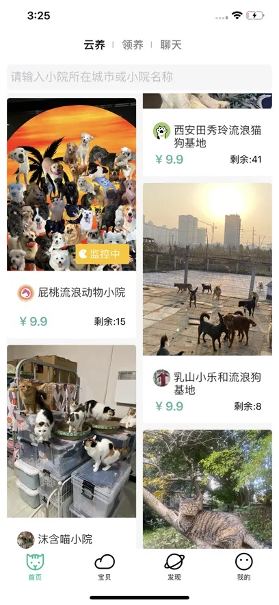 ��צ(�����罻ƽ̨)v3.0.0 ��Ѱ��ͼ