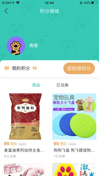 ��צ(�����罻ƽ̨)v3.0.0 ��Ѱ��ͼ