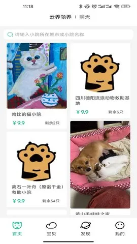 ��צ(�����罻ƽ̨)v3.0.0 ��Ѱ��ͼ