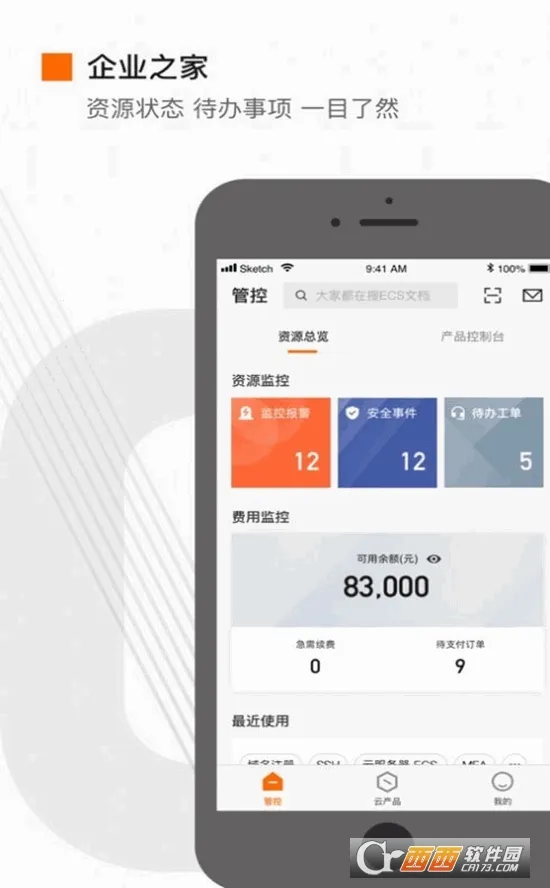 ��Ӱ�Ƶ���2025���°汾v8.3.0 �ٷ������ͼ