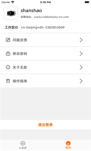 ��Ӱ�Ƶ���2025���°汾v8.3.0 �ٷ������ͼ