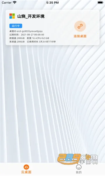 ��Ӱ�Ƶ���2025���°汾v8.3.0 �ٷ������ͼ