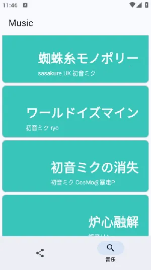 Miku����(�������ֲ���)v1.3 ��Ѱ��ͼ