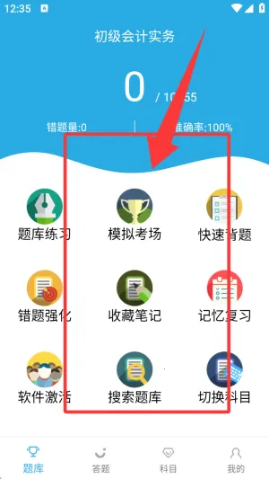 �𿼵�2025���ذ�װ