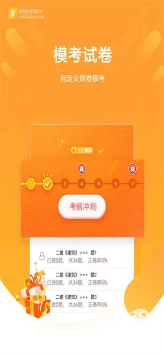 �𿼵�2025���ذ�װ