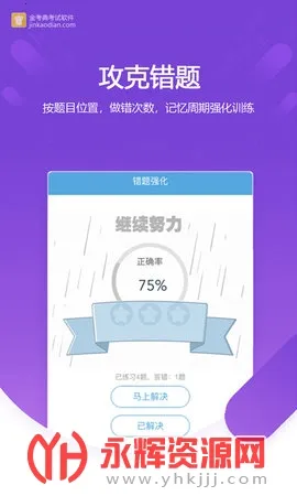 �𿼵�2025���ذ�װv83.0.0.1 ��Ѱ��ͼ