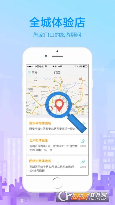 ��;����(�������η���)v3.0.1 �ٷ������ͼ