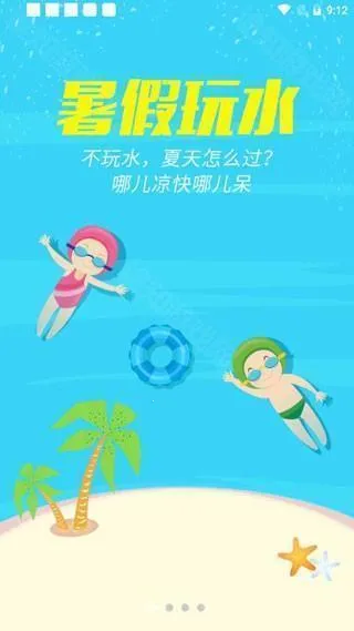 ��;����(�������η���)