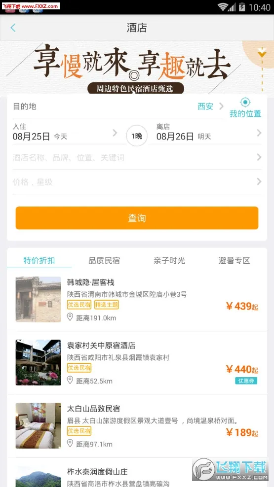 ��;����(�������η���)v3.0.1 �ٷ������ͼ