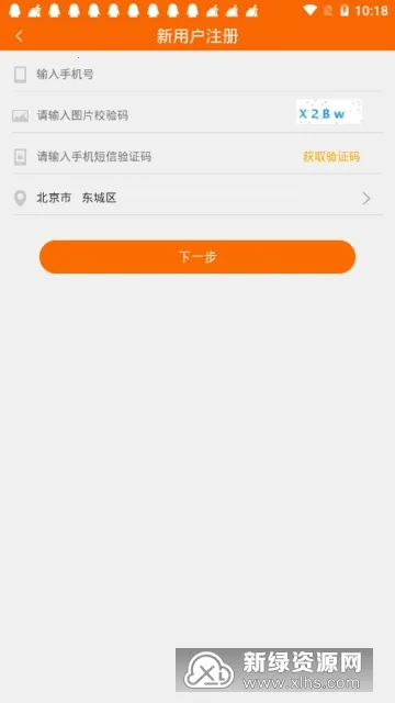 中油好客e站(汽车加油服务) 中油好客e站(汽车加油服务)