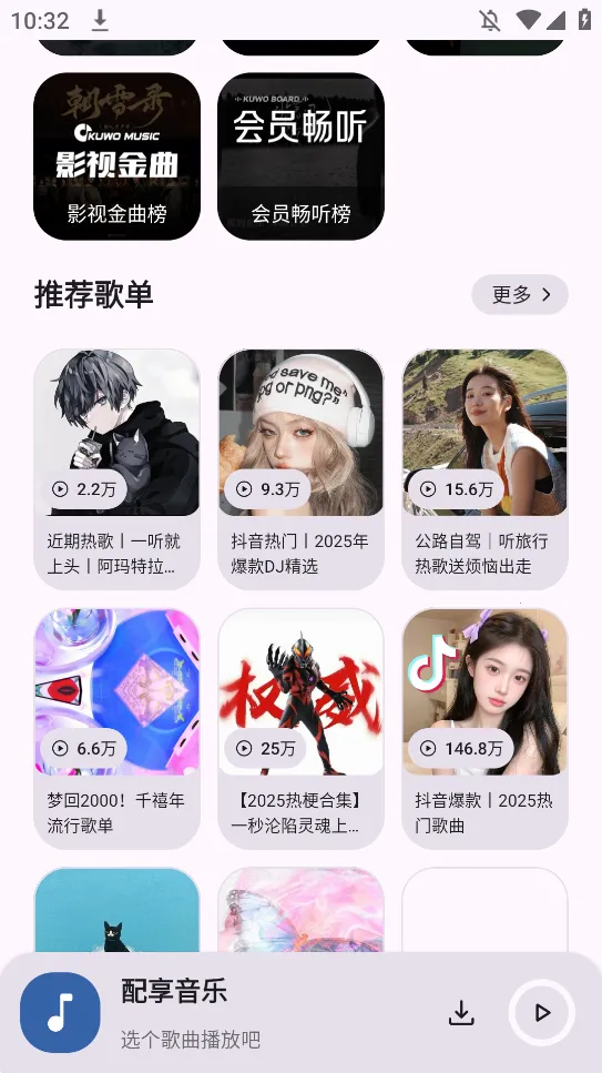 �������ְ�׿���ֻ���v3.2.6 �ֻ����ͼ