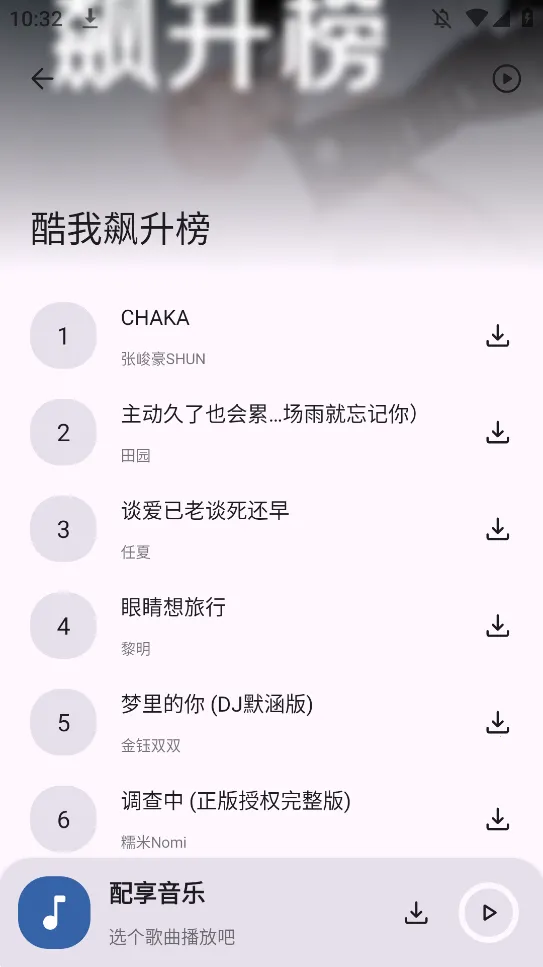 �������ְ�׿���ֻ���v3.2.6 �ֻ����ͼ