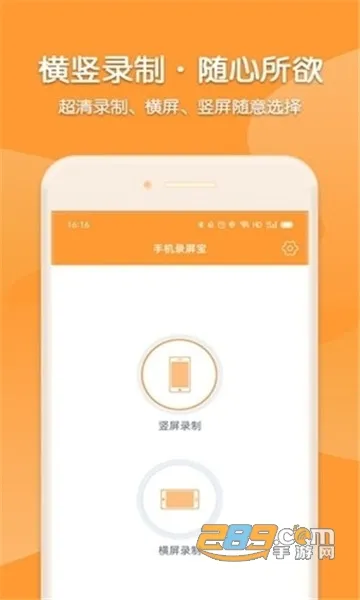 ����¼��(¼���༭����)v1.0.7 �ٷ������ͼ