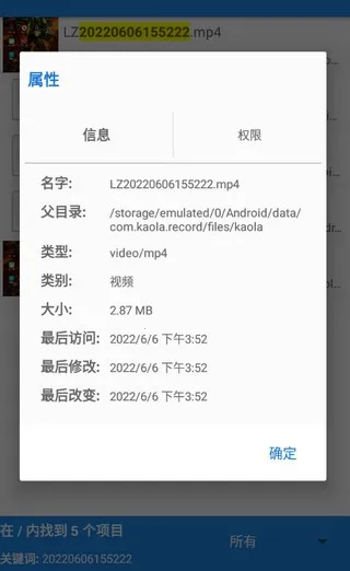 ����¼��(¼���༭����)