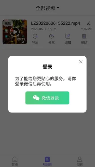 ����¼��(¼���༭����)